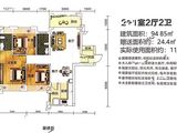 万兴中央城_3室2厅2卫 建面94平米