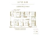 瑞源怡隆国际_5室2厅2卫 建面180平米