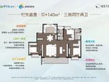 华侨城欢乐时光_3室2厅2卫 建面140平米