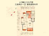 建泓璟园_3室2厅1卫 建面95平米