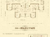 武汉恒大城_2室2厅1卫 建面90平米