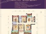 红星时代广场_4室2厅2卫 建面136平米