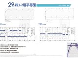 旭辉雨花郡_29#1-2层平层图 建面27平米