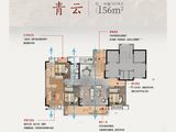 建发养云_4室2厅2卫 建面156平米