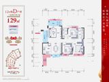 银泰红城_3室2厅2卫 建面129平米