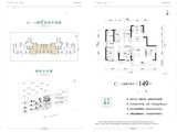 文旅云溪里_3室2厅2卫 建面149平米