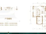 建投双塔名邸_2室2厅1卫 建面102平米