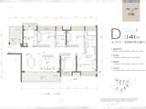 天傲花园_4室2厅2卫 建面141平米