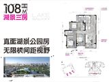 星河WORLD-公园三号_3室2厅2卫 建面108平米