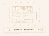 国安府_2室2厅1卫 建面101平米