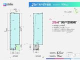 宁夏创业谷中小企业产业新城_2室2厅0卫 建面906平米