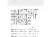 万科朗拾_5室2厅3卫 建面225平米