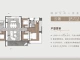 广州地铁地产云筑上品_4室2厅2卫 建面142平米