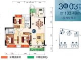 金色家园_3室2厅2卫 建面103平米