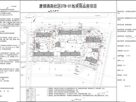 融创未来金融城