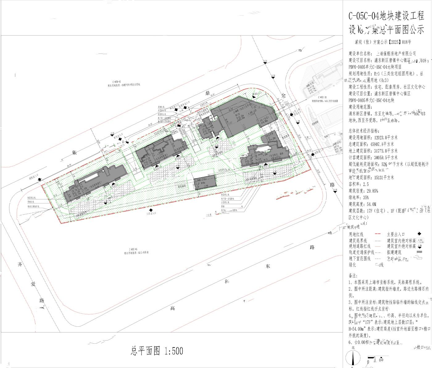 保利天奕