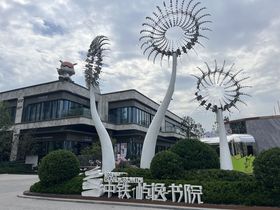 太原华侨城新天鹅堡