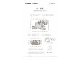 城投置地天湖岸_5室2厅4卫 建面251平米